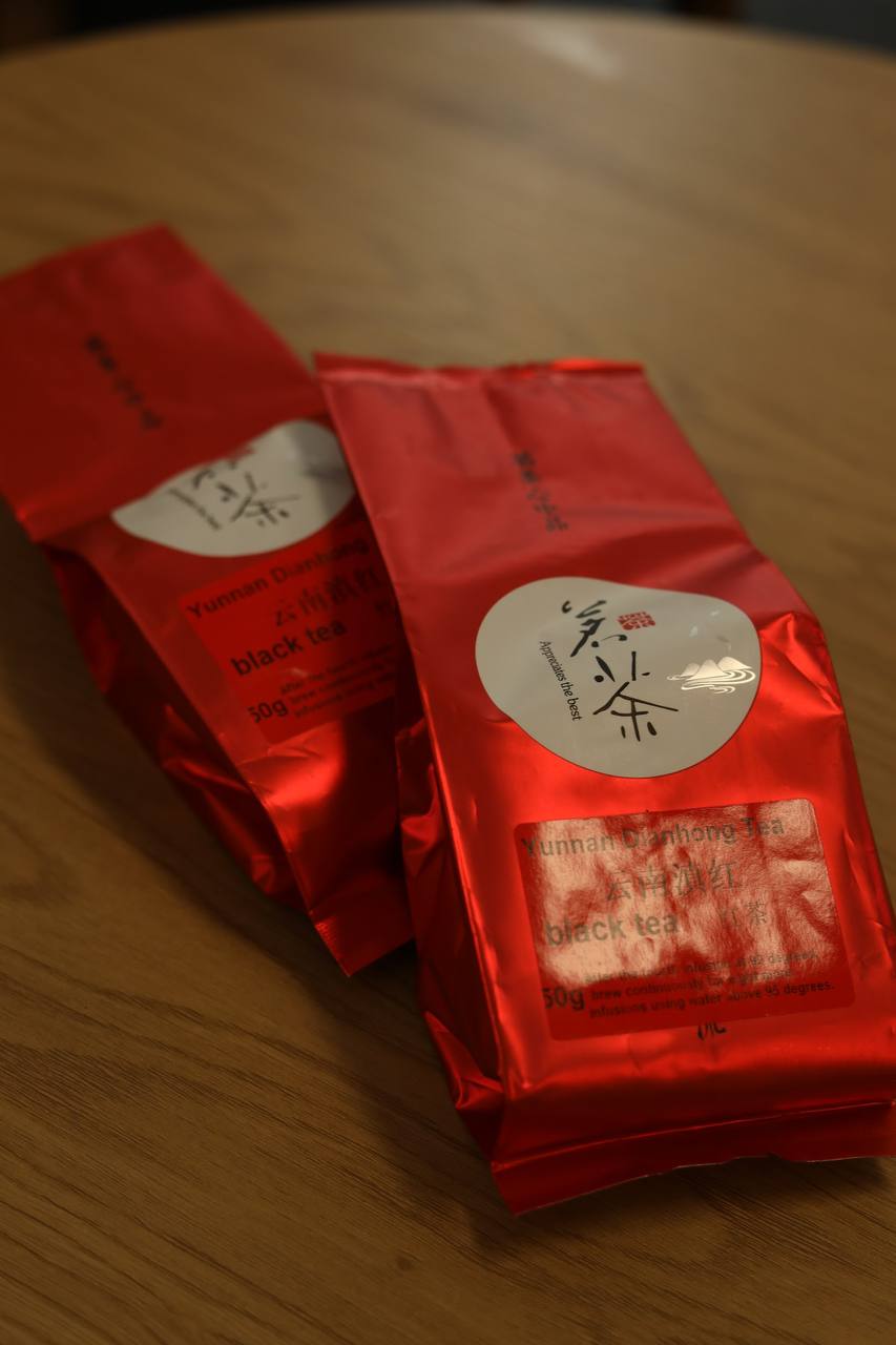 Yunnan Dianhong
