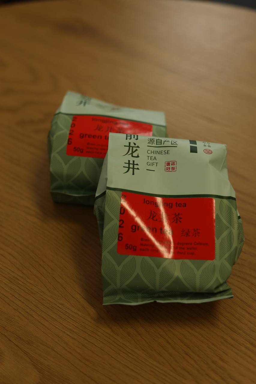 Longjing